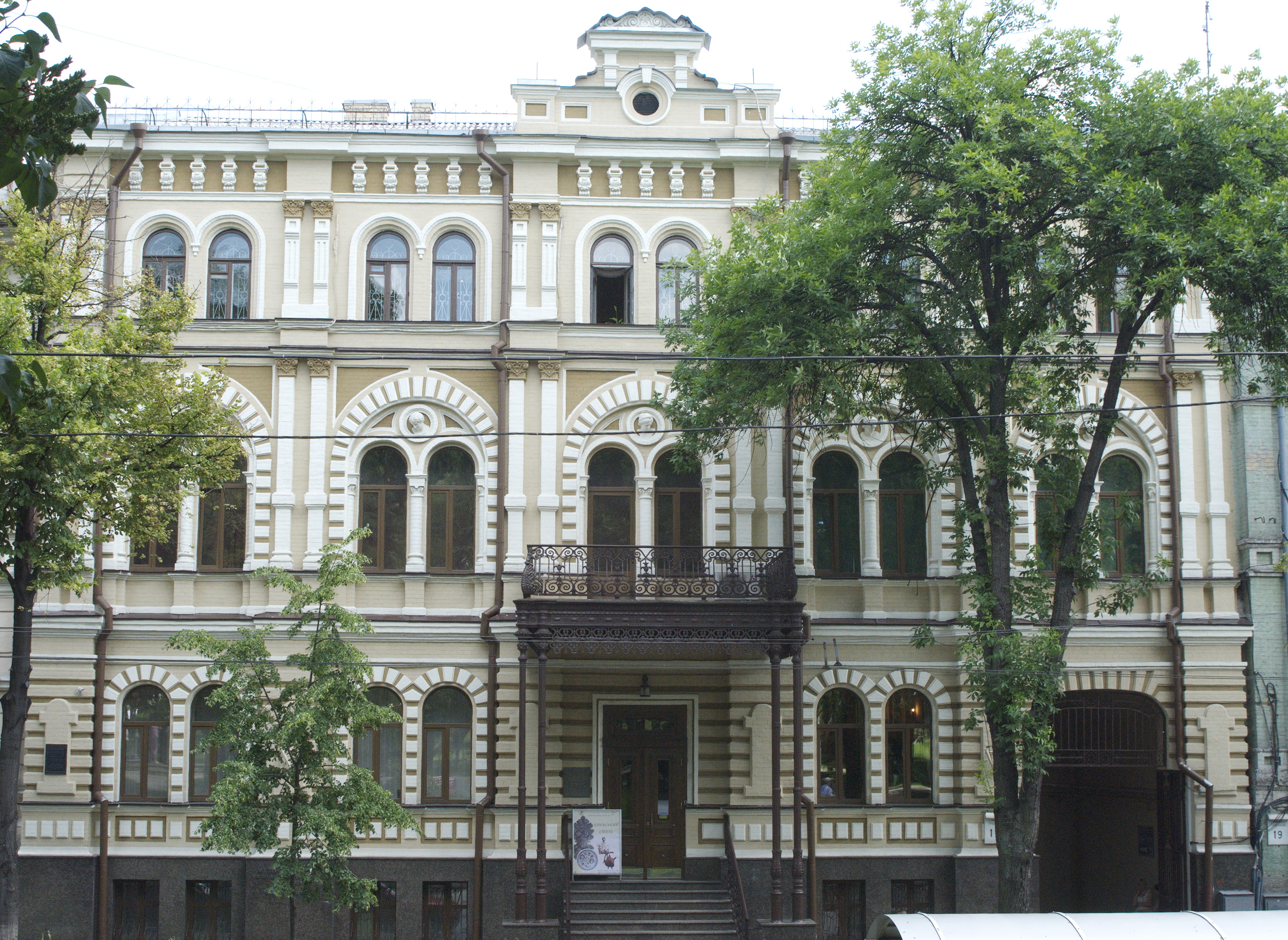 Історичний дім Сахновських, нині - будівля експозиції мистецтва Азії МХ. ©Музей Ханенків