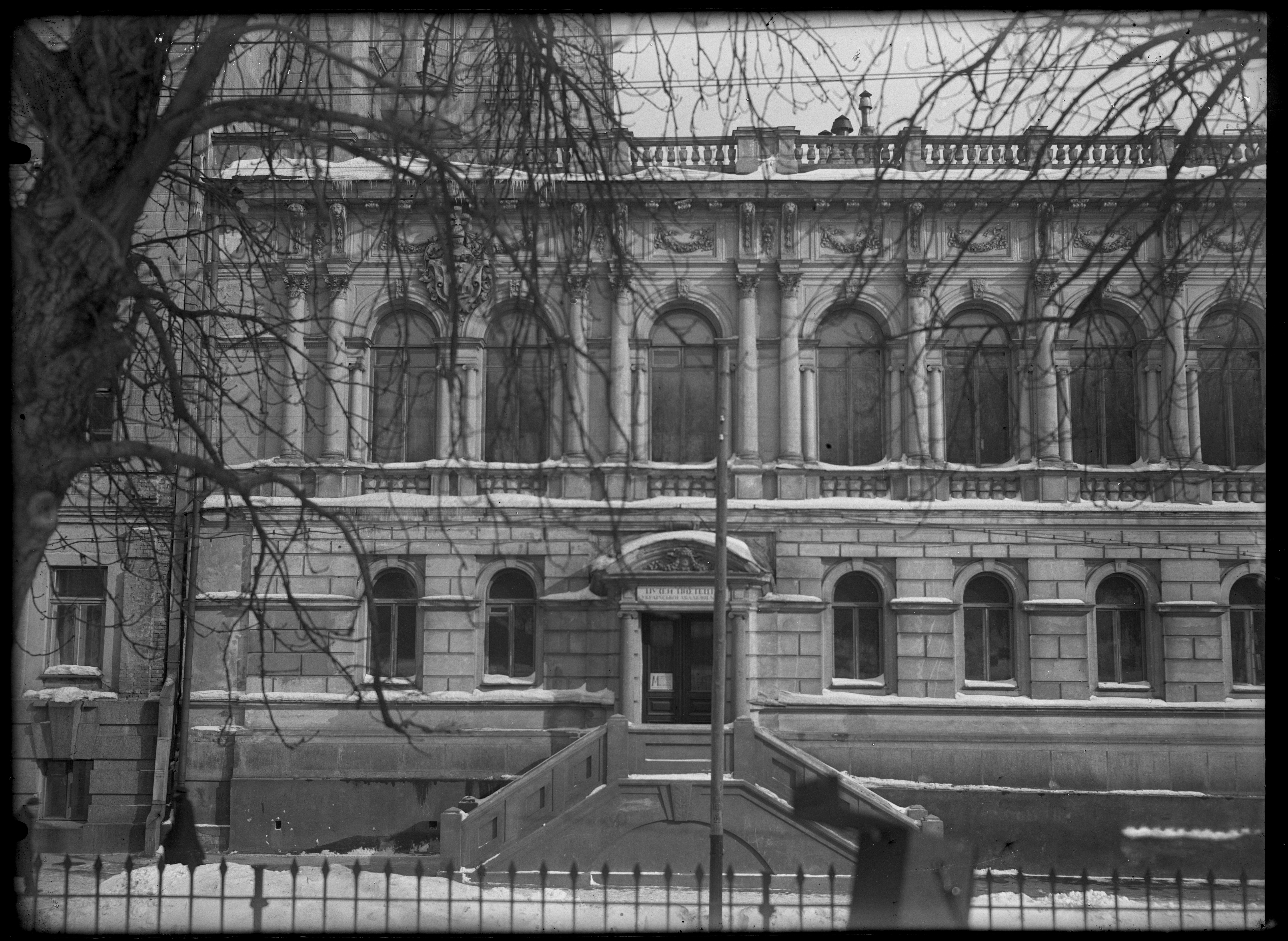 The Ukrainian Academy of Sciences Museum of Arts, second half od 1920-s. ©The Khanenko Museum