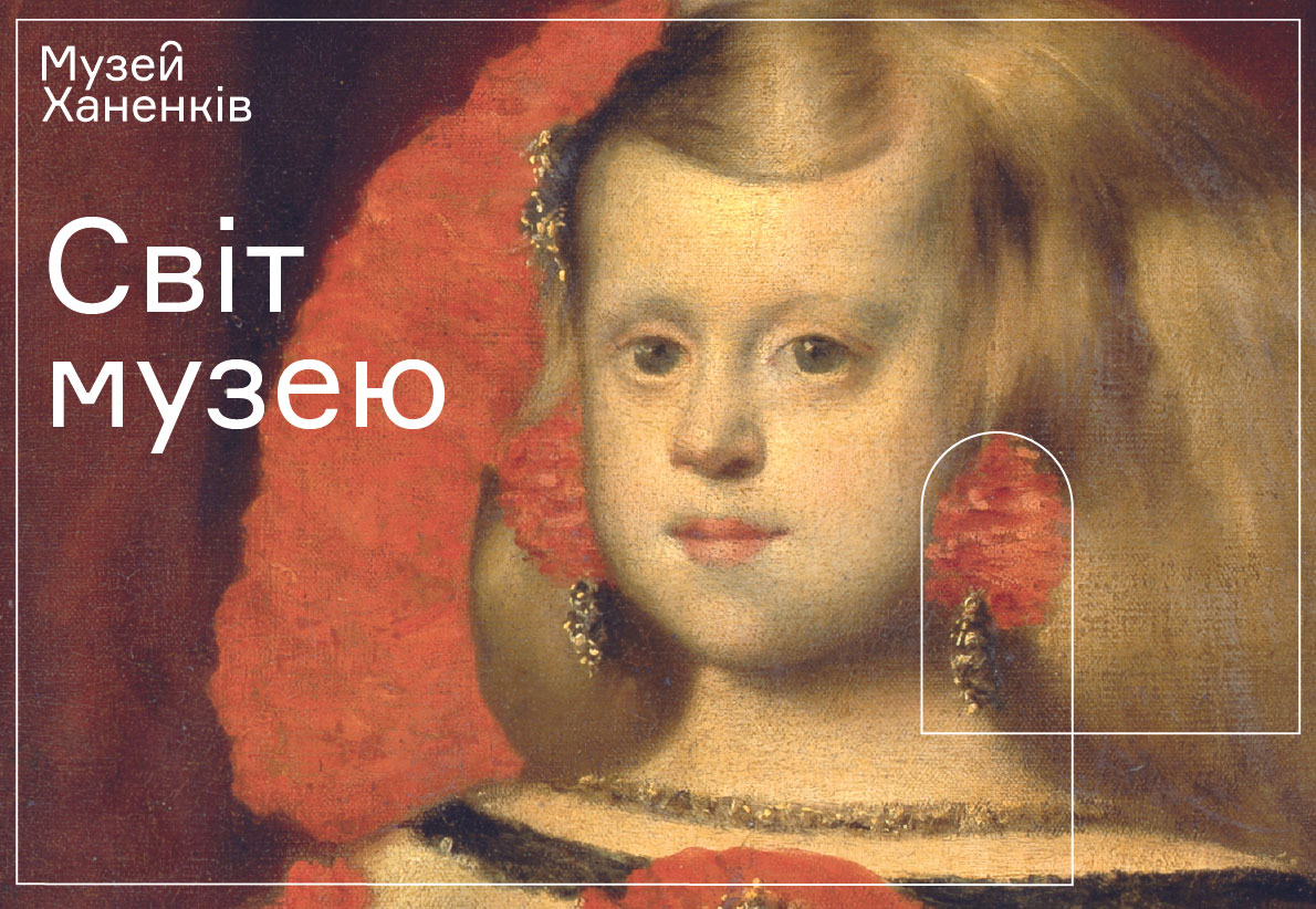 An image of a young girl with a lush hairstyle and fair hair occupies almost the entire surface. This is a fragment of the Infanta Margarita’s portrait by an artist of Juan Martinez del Maso’
