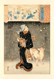 На фоні сірого тла жіноча фігура в довогому чорному кімоно. Прворуч від неї знаходиться пес, а навколо літають птахи. Йде сніг.